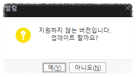 다음팟플레이어는 무료인가요?