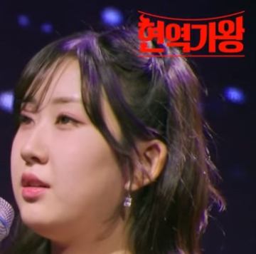 아름다운 강산 - 전유진