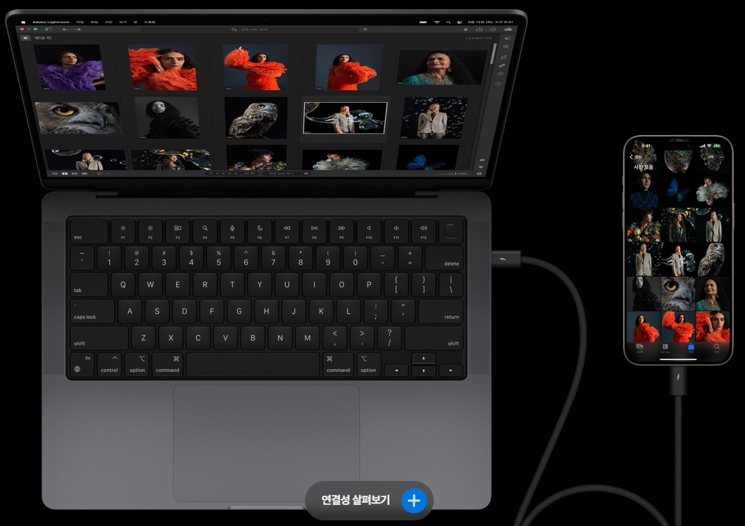 아이폰 15 사전 예약 방법