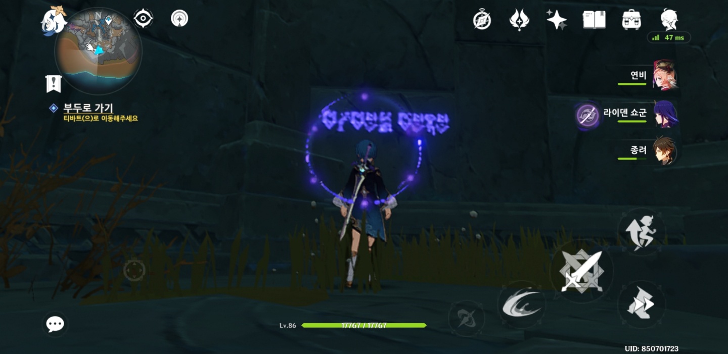 원신 층암거연 지하광구 보라색 문자 위치 
보라색 글자 해석 뜻 의미 
보라색 글자 기믹 공략
원신 히든 업적 아홉 글자 전언 공략
원신 마신 임무 심연을 부르는 위령곡
 보라색 글자 위치 행추 7번째 보라색 글자