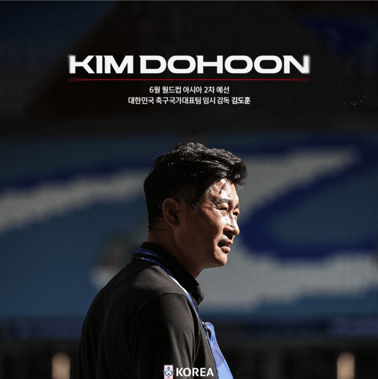 싱가포르 대한민국 축구 중계