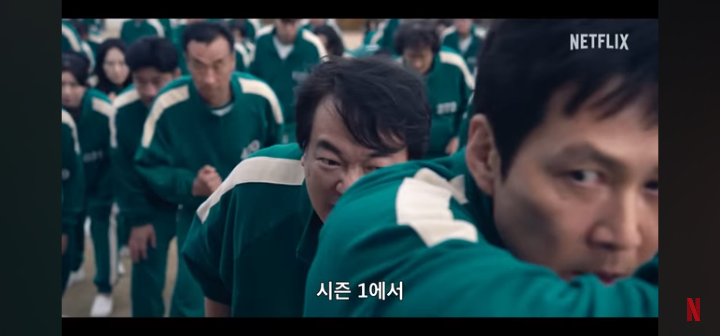 오징어게임시즌2