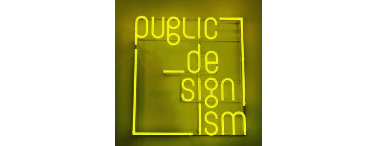 청주 청원구 현수막