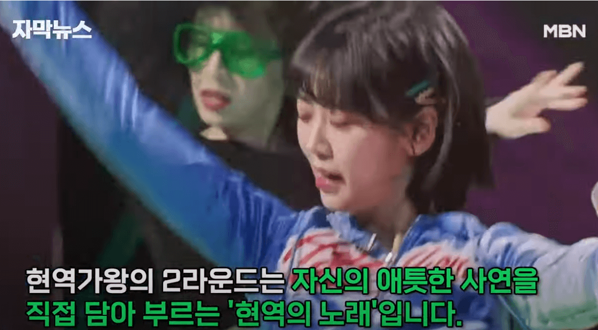 현역가왕 탑10 탑7 생방송문자투표 제1대 현역가왕탄생