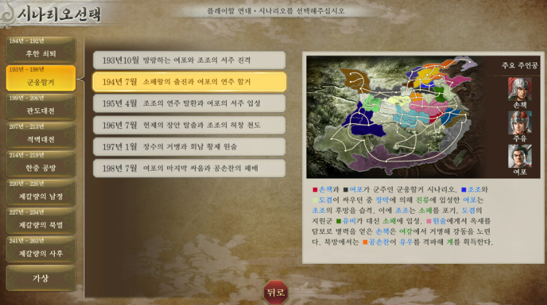 다양한-시나리오