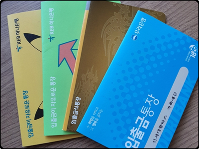 청년도약계좌 신청방법 조건