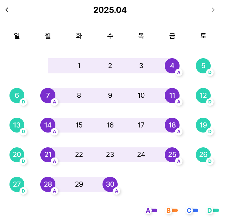 제휴카드 할인혜택 & 시즌달력