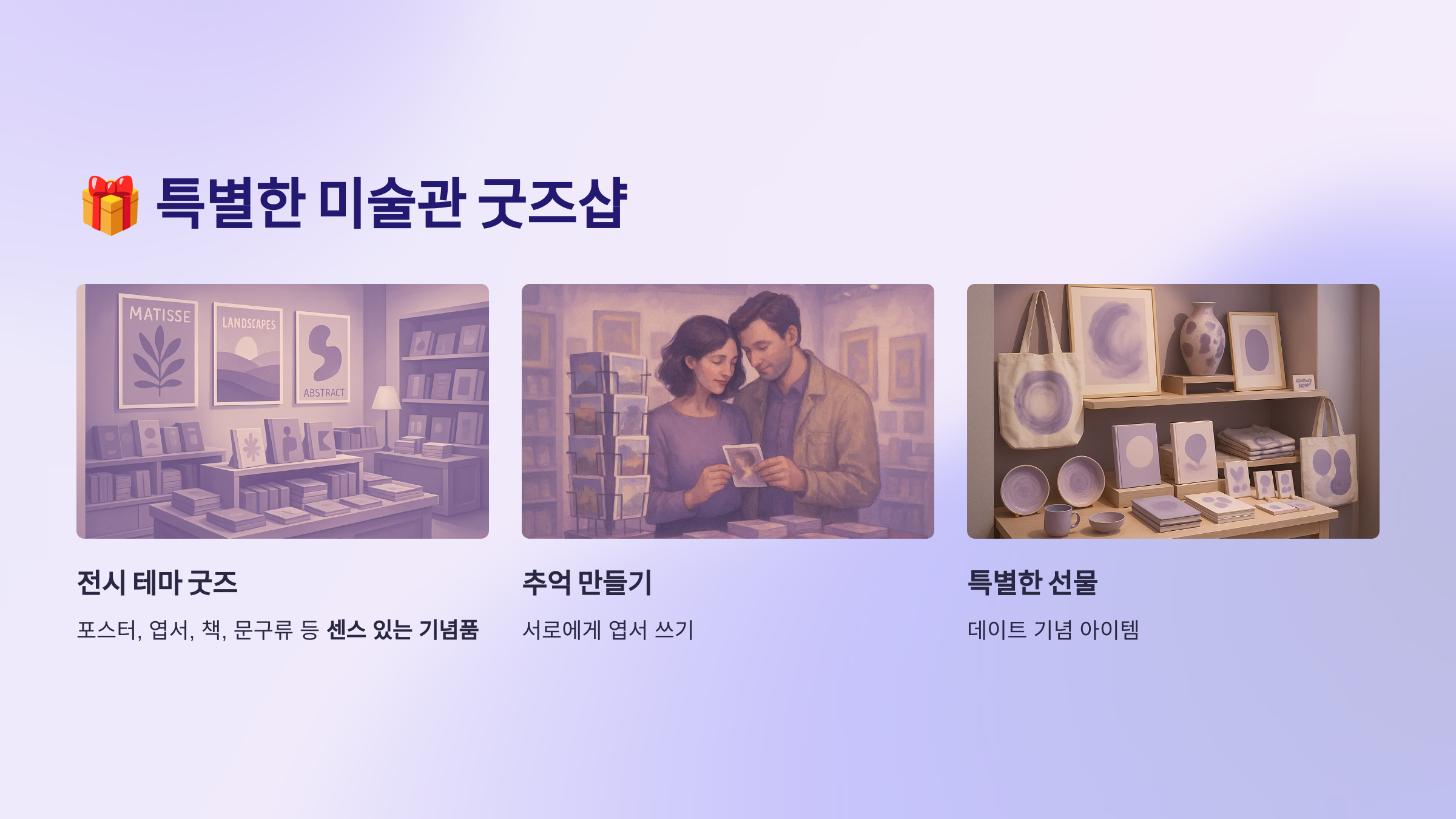 국립현대미술관-서울관-07