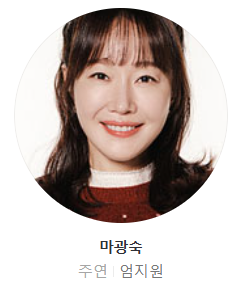 독수리 오형제를 부탁해 다시보기