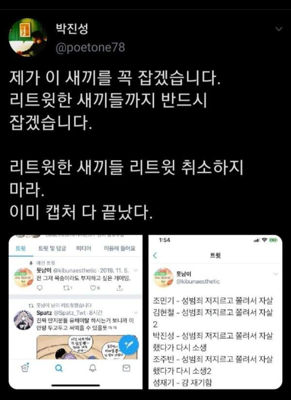 박진성 시인