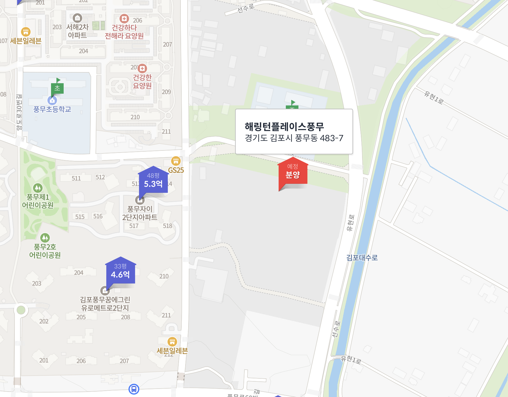 김포풍무동아파트 위치, 헤링턴플레이스