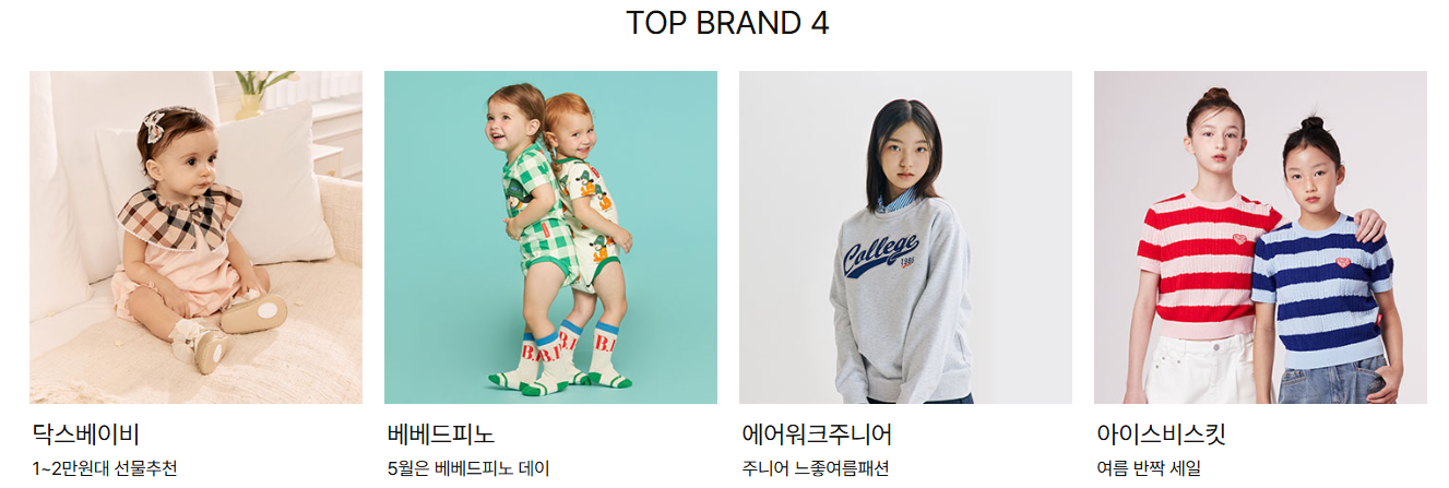 패션플러스홈페이지