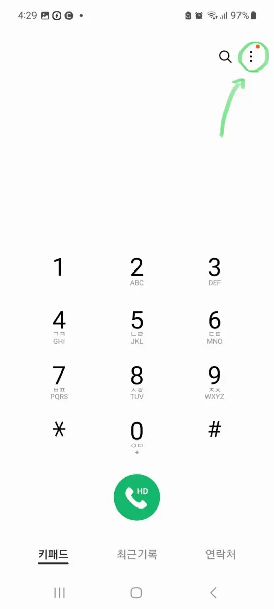 갤럭시 에어팟 설정 12