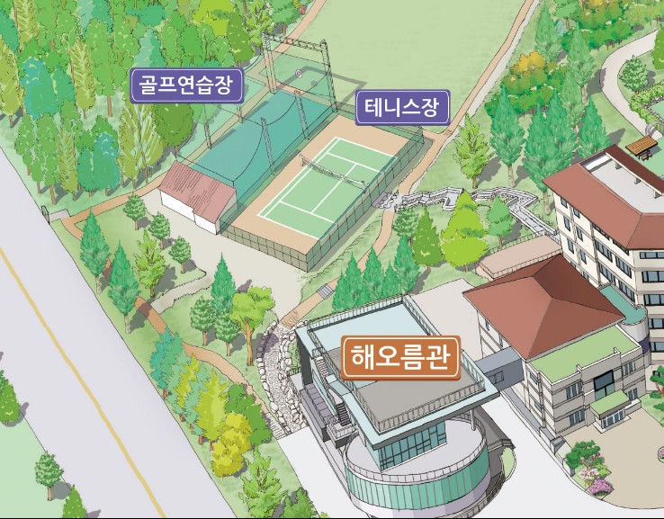 액티비티 스포츠 구역 (해오름관 &amp; 체육시설)