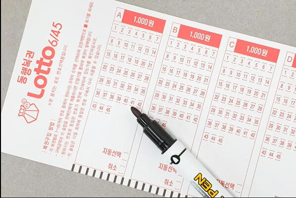 역대 로또당첨번호 조회