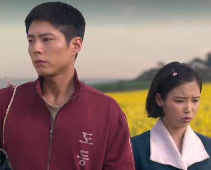 폭싹 속았수다 4.3