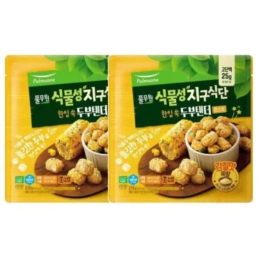 두부요리 두부 양념장 레시피와 맛있게 먹는법_16