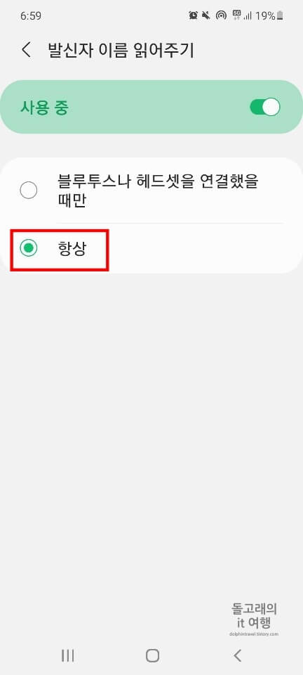 항상-항목-체크