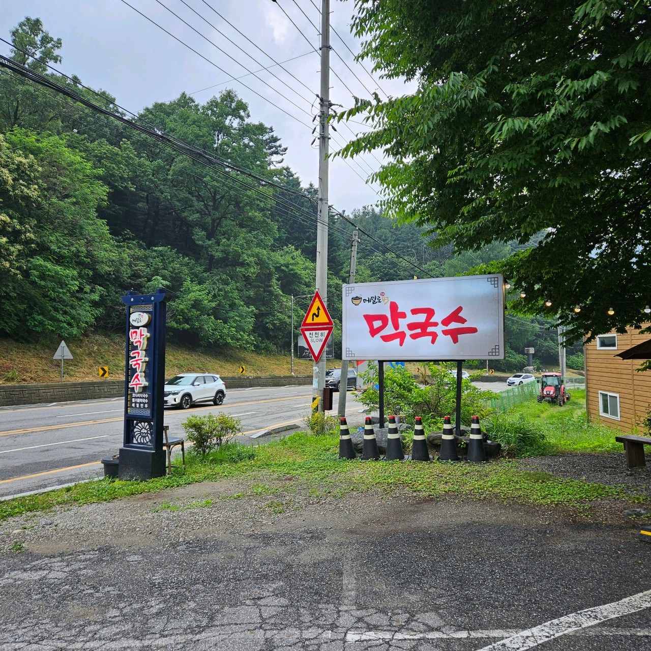 메밀로43-입구전경