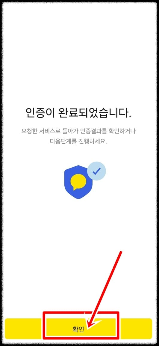 지방세 환급, 지방 소득세 환급 방법