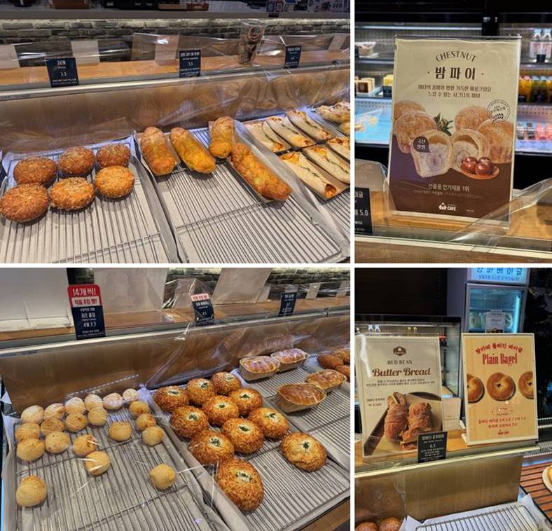 고로케 및 밤빵 등의 베이커리 종류