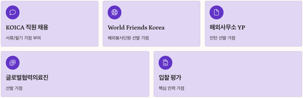 ODA 자격증 취업 전망 및 활용도 정리 이미지