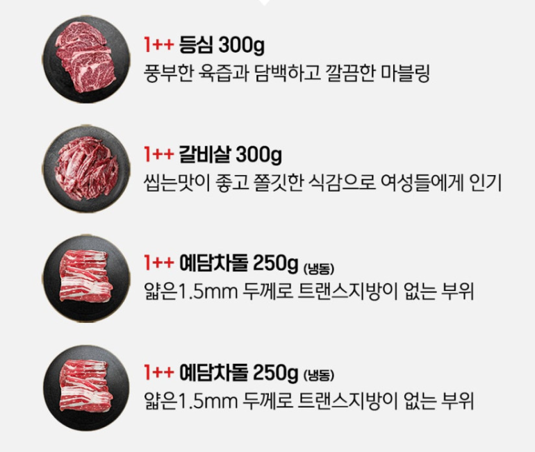 예담우-구이세트