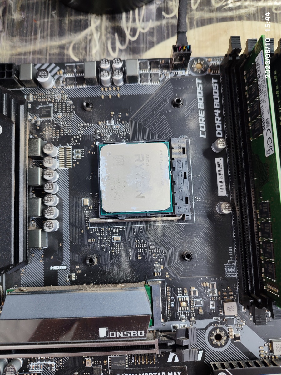 굳어버린 서멀구리스