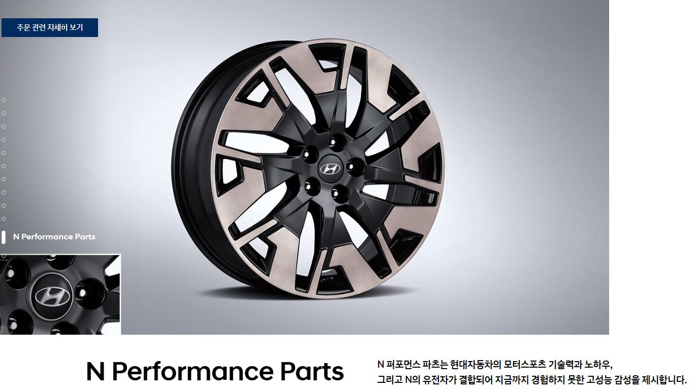 팰리세이드 풀체인지 시승신청 구매상담 가격표