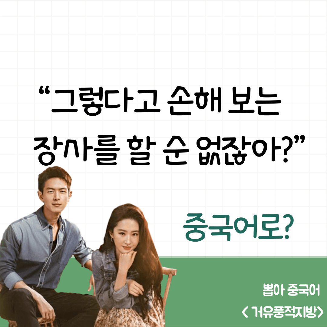 거유풍적지방