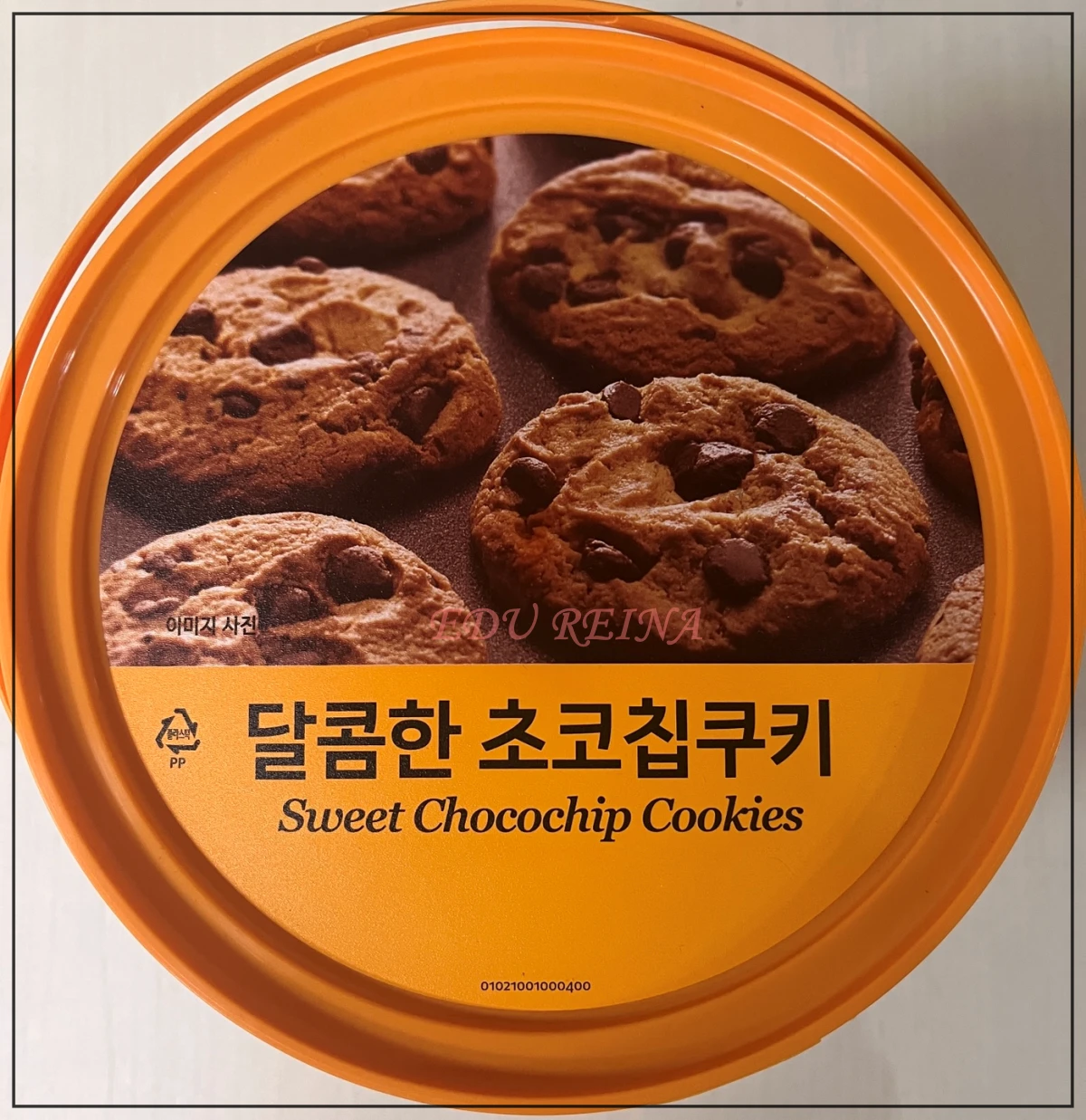 노브랜드-달콤한초코칩쿠키-상품-위부분