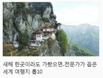 중국 분열기 고구려 기회 위진 남북조 시대 한반도 격동사_8