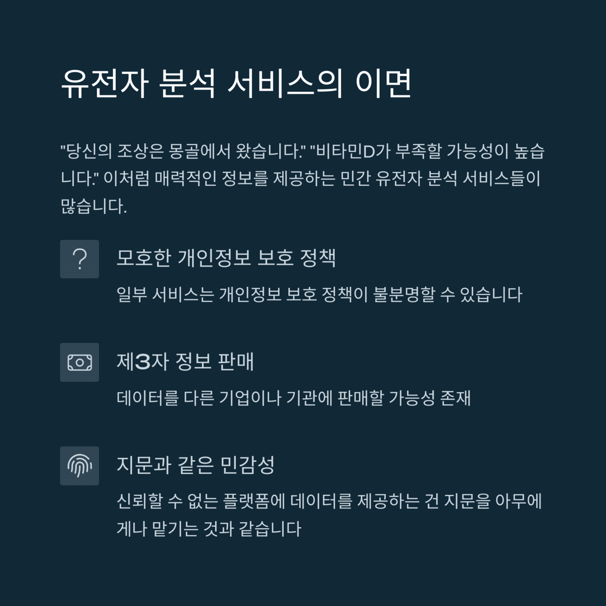 건강 의료