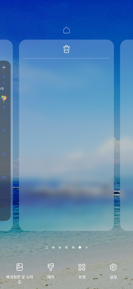 네이버페이 삼성페이