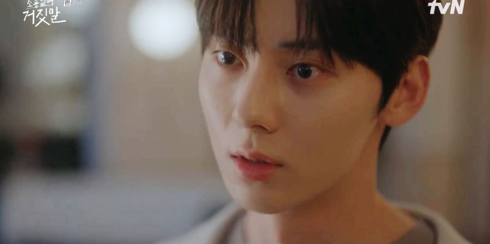 소용없어거짓말_8회