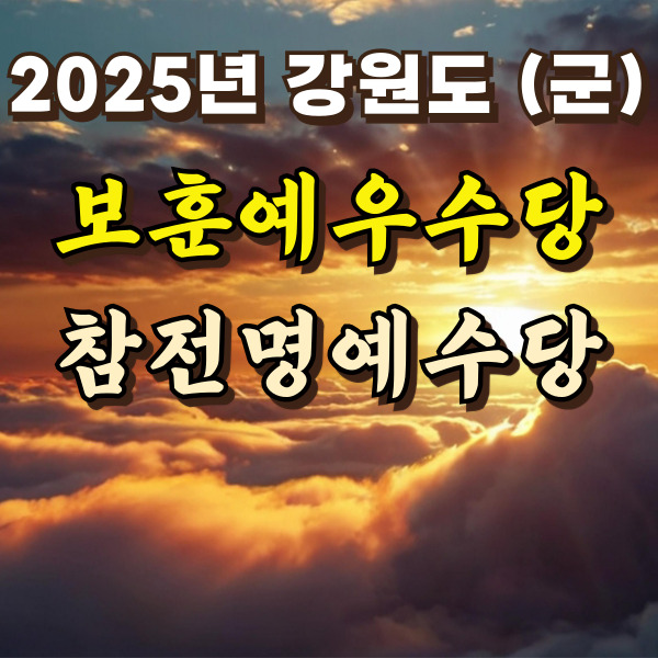 일몰사진이에요.