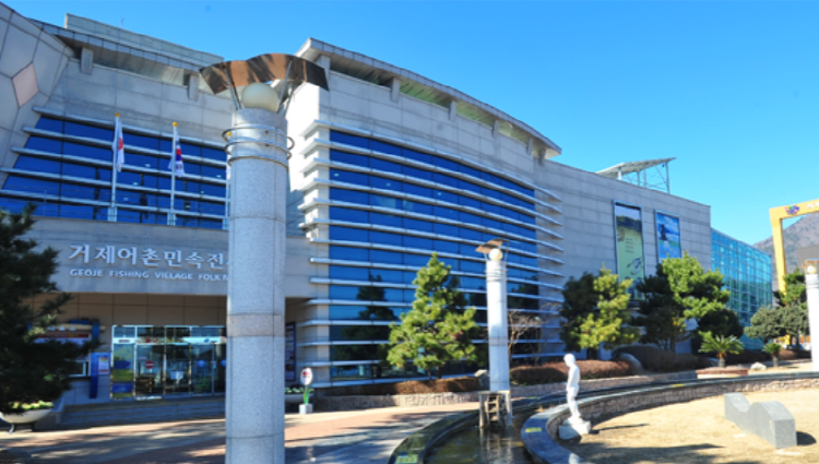 거제 조선해양문화관