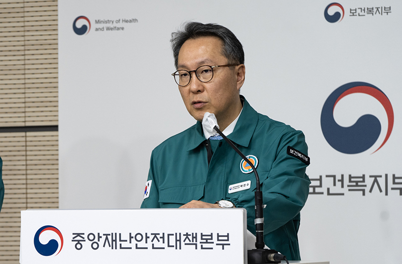 4.8 정례 브리핑