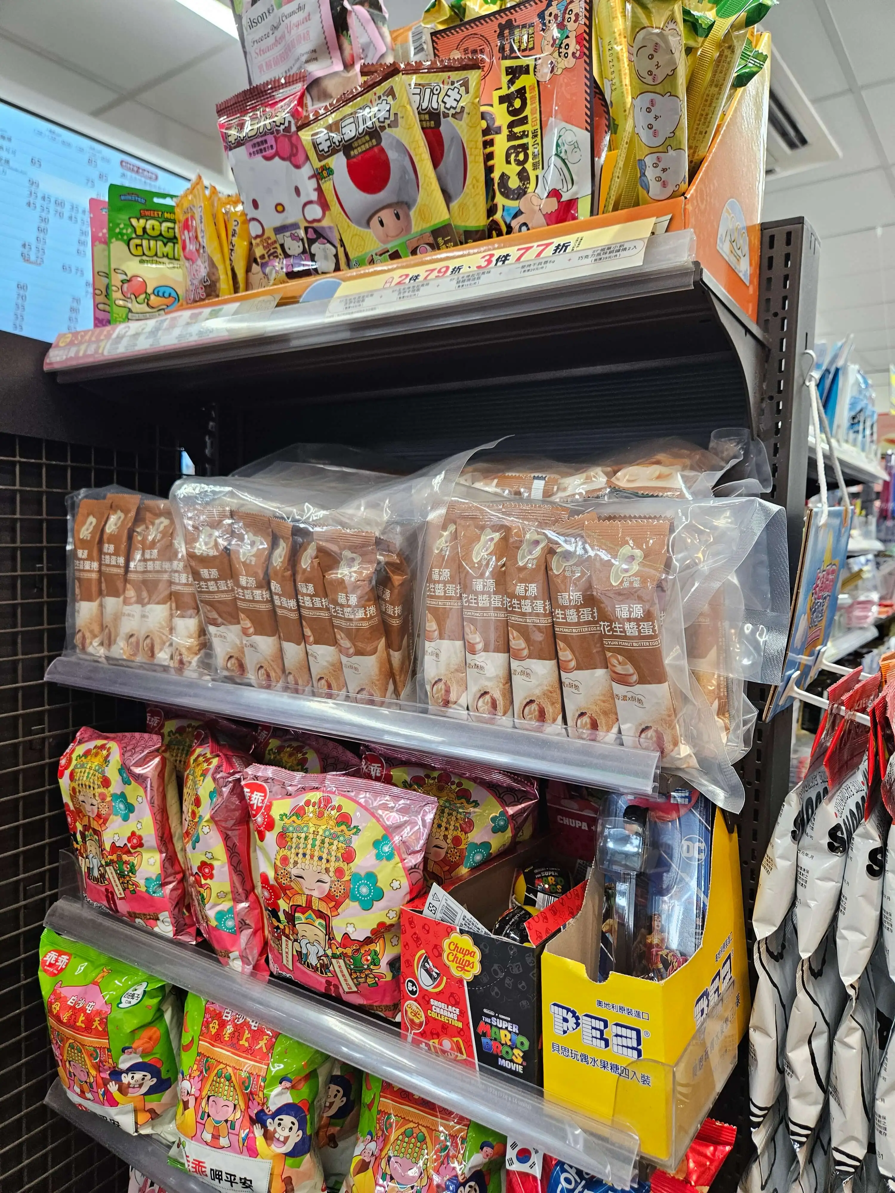 소테츠 그랜드 프레사 타이베이 시먼 편의점