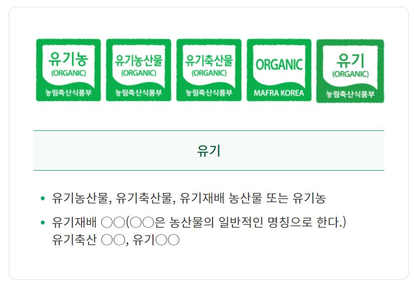 한살림 임산부꾸러미