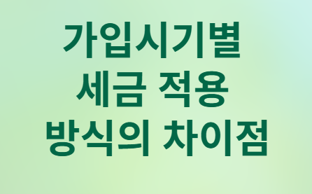노란우산공제 수령방법 완벽 가이드!