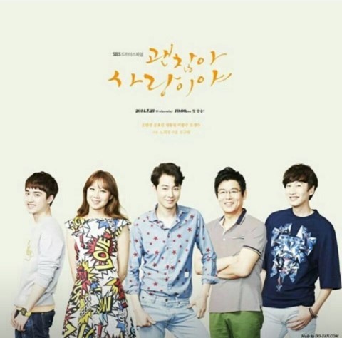 한국 드라마 '괜찮아,사랑이야' 대표 이미지