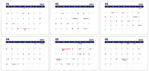 2025-손없는날-달력-1월에서-6월