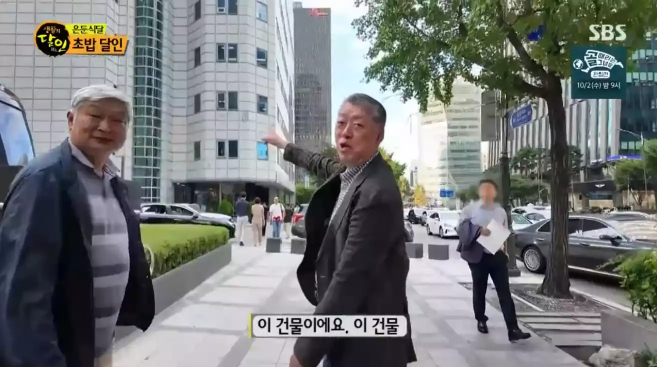 엄홍식 잠행단