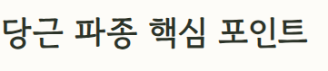 7월에 심는 밭작물