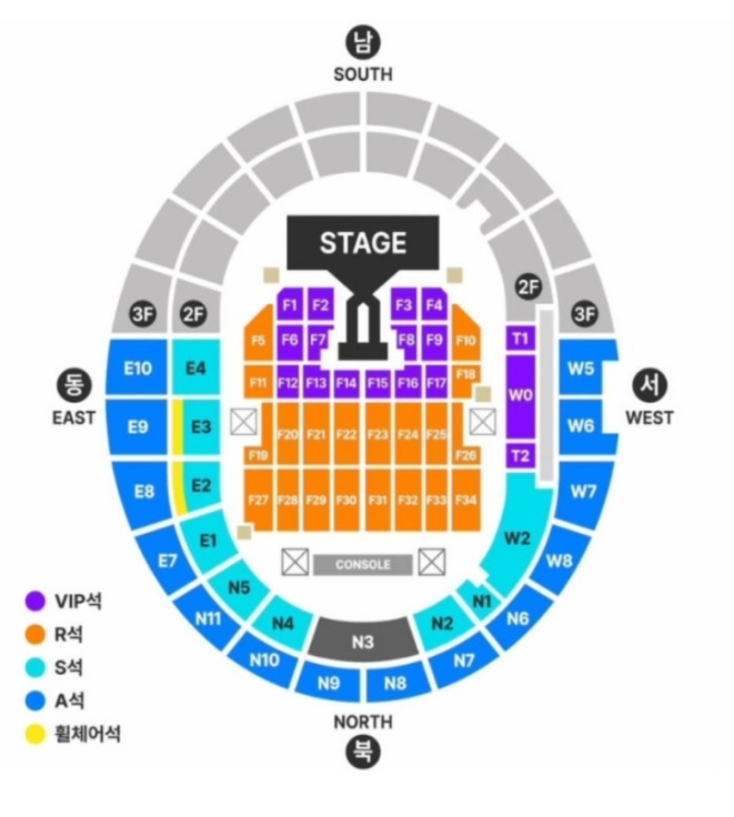 지드레곤 좌석 콘서트 관련 이미지
