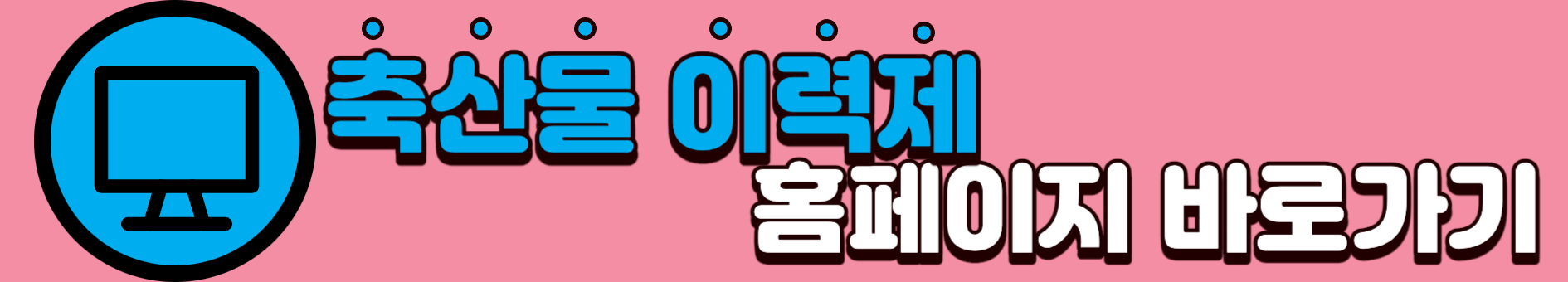 달걀! 계란! 안전하게 관리하고 섭취하자! 신선하고 좋은 달걀 & 계란 구분법 및 보관방법