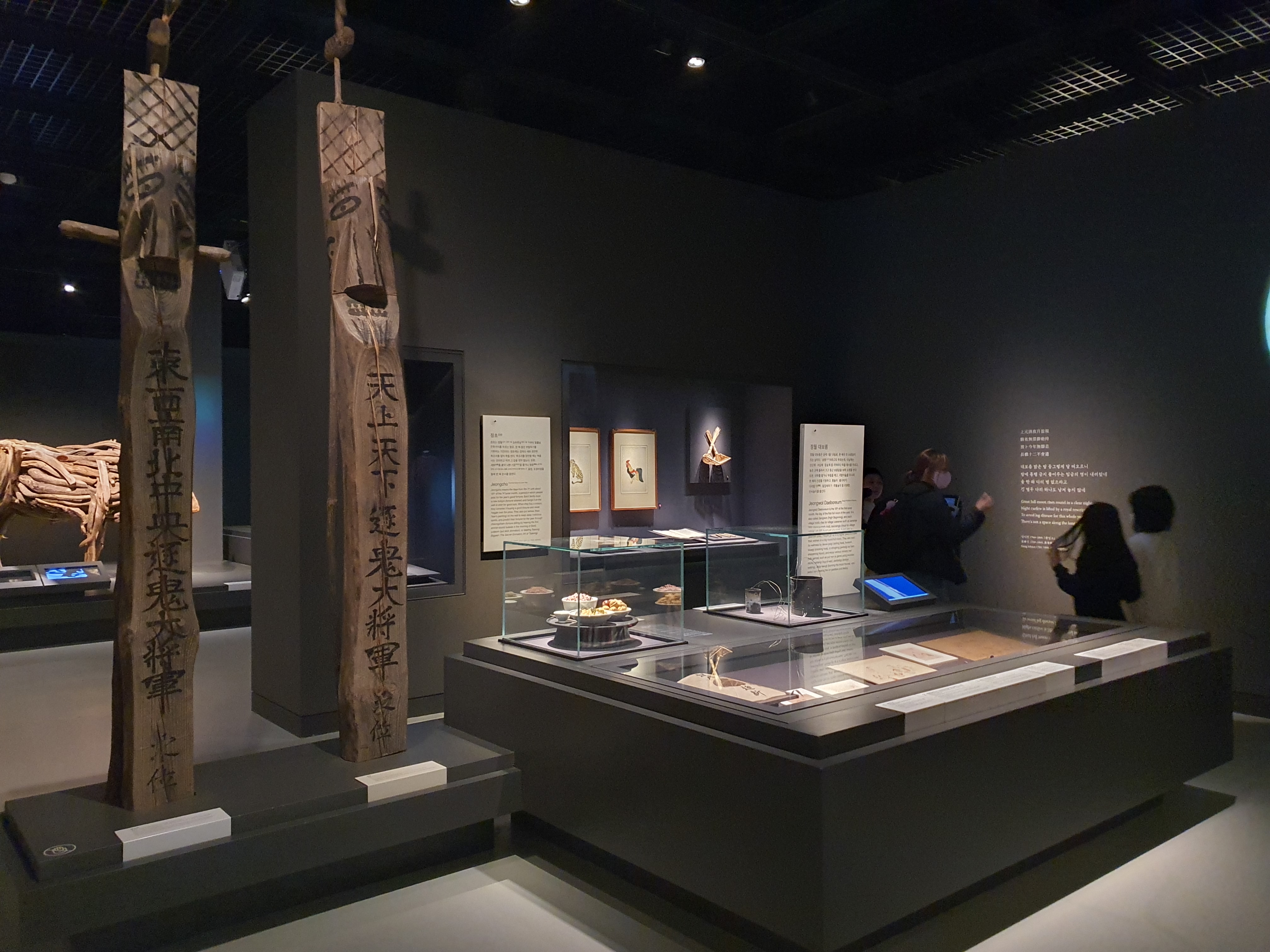 국립민속박물관