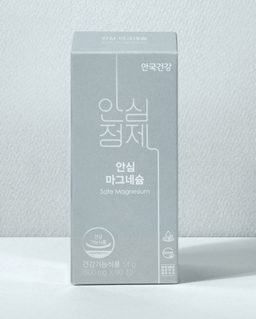 마그네슘 영양제 추천 및 인기 순위 TOP 5