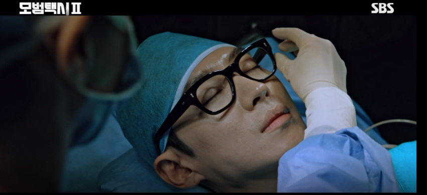 모범택시 시즌 2 재방송 10회